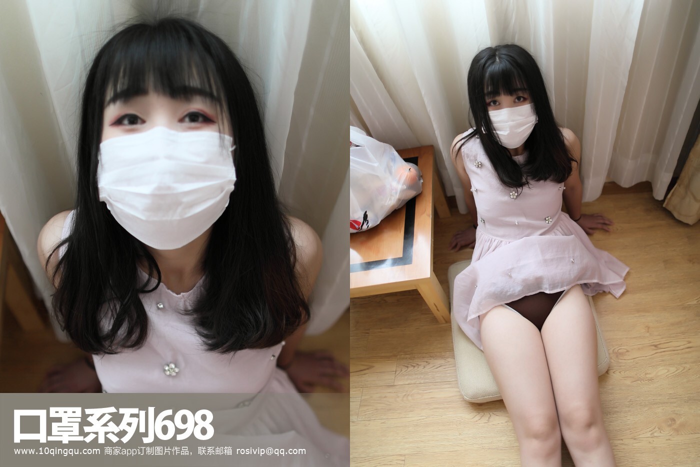 [ROSI写真] 口罩系列 2018.05.11 NO.698